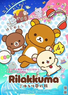 墨色江湖漫画封面